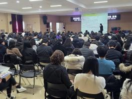 남동구, 실무 중심 성과관리 교육으로 직원 역량 강화 기사 이미지