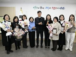 안산시 '보육교사 처우개선 지속…' 퇴직 교사 5명에 감사패 기사 이미지