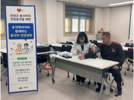 의성군, 현업종사자 대상 건강상담 실시 기사 이미지