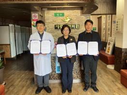 서귀포시 예래동, 우리동네 건강지킴이 한방진료사업 2월 추진 기사 이미지