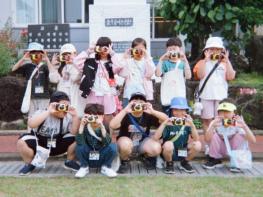 서귀포시, '호끌락 문화학교' 상반기 참가 학교·마을 모집 기사 이미지