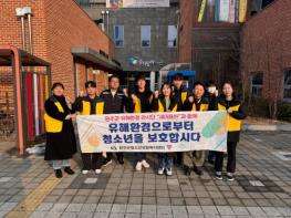 완주군·세이프틴, 겨울방학 청소년 유해환경 합동 점검 기사 이미지