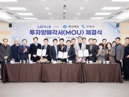 구미, 3,700억 방산 투자 유치…'K-방산 완결형 생산기지' 도약 기사 이미지