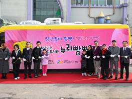 영주시, ‘돌봄 공백 없는 일상’으로 저출생 해법 찾다 기사 이미지