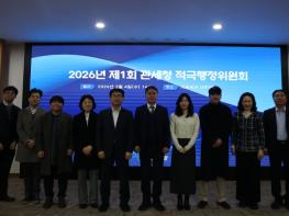 관세청, 적극행정으로 면세점 환불 및 세금 환급 절차 간소화하여 국민 편익 제고 기사 이미지