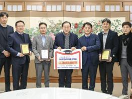 제일정보통신(주), 세한에너지(주), (재)문경시장학회 장학금 기탁 기사 이미지