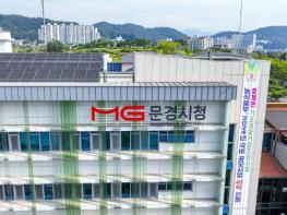 문경시, '2026년 소상공인 시설 및 경영개선 지원사업' 접수 기사 이미지