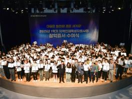 화천군 인재육성재단 대학생 지원규모 확대 기사 이미지