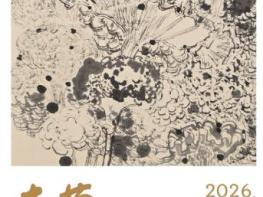 논산시, 2026년 상반기 물빛문화공간 기획전시 선보여 기사 이미지