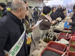 제주시, 설 명절 앞두고 농산물 원산지 표시 지도·단속 기사 이미지