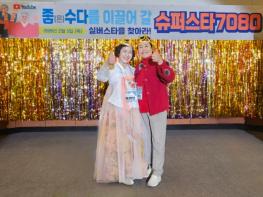 제주시, 어르신 유튜브 코너 ‘좋(은)수다’ 출연진 2명 최종 선정 기사 이미지