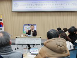 유성구, 13개 동 순회 행정통합 설명·현장행정 마무리 기사 이미지