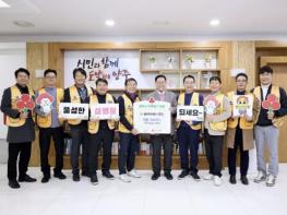 양주라이온스클럽, 양주시에 이웃돕기 성품 기탁 기사 이미지
