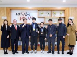양주시, 전국동계체육대회 입상 선수 격려 간담회 개최  기사 이미지