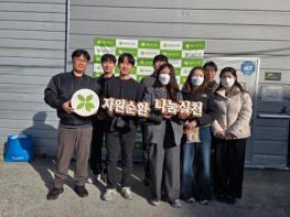 울산광역시 북구시설관리공단, 지역사회 나눔 실천을 위한 봉사활동 추진 기사 이미지