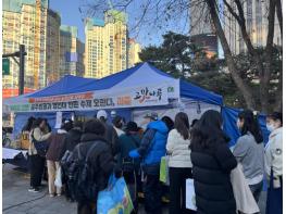 '풍성한 설 명절, 송파구와 함께 준비해요!' 기사 이미지