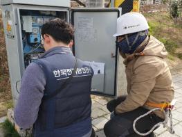 서구, 설 명절 대비 도로조명시설 특별점검 기사 이미지