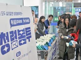 서구, 명절에도 흔들림 없는 ‘청렴 서구’ 선언 기사 이미지