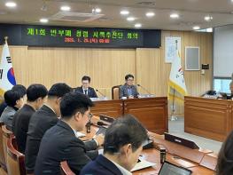 성동구, 2026년 청렴 시책 본격 가동…'4년 연속' 청렴 우수구 굳히기 기사 이미지