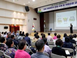 성동구, 5년 연속 생활폐기물 감량 성공... 2020년보다 9,277톤 줄였다 기사 이미지