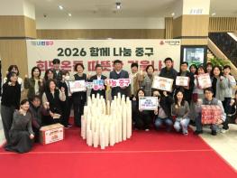 서울 중구청 직원들, 컵 보증금으로 취약계층 나눔…다회용 컵 '2천 개' 모여  기사 이미지