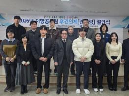 영양교육지원청, 지방공무원 후견인제(멘토링) 결연식 기사 이미지