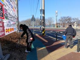 증평군, 설 앞두고 국토대청결 활동...깨끗한 명절 준비 기사 이미지