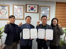 증평 좌구산 휴양랜드–괴산증평교육지원청, 교육·관광 상생 협력 기사 이미지