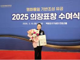 정임행 회장, 민주평화통일자문회의 의장 ‘대통령 표창’ 수상 영예 기사 이미지