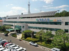 영동군, 중소기업 기술평가 인증 수수료 지원 기사 이미지