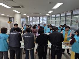 영월군종합사회복지관, 민‧관이 함께한 설 명절 나눔행사'나눔愛 나눔福'마무리 기사 이미지