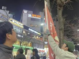 서대문구, 기상이변에 따른 강풍 피해 선제적 예방 기사 이미지