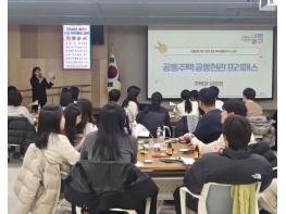 '이순신의 청렴, 새내기 공직자에게' 서울 중구, 신규 공무원 대상 청렴·적극행정 교육 기사 이미지