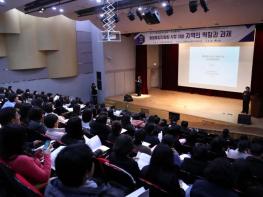 성동구, 통합돌봄 본사업 시행 대비 민·관 합동 특강 개최…실무자 소통의 장 마련 기사 이미지