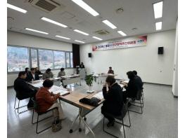 통영시, 2026년 인구정책추진위원회 개최 기사 이미지