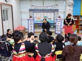 통영시, 설맞이 공립어린이집 현장 방문 기사 이미지