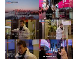 TV CHOSUN [조선의 사랑꾼] 태진아, 아내 옥경이의 사라진 기억 붙잡으러 25년 만에 미국행...'여기가 보따리 장사한 곳' 기사 이미지
