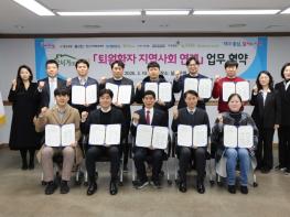 달서구, 9개 병원과 ‘달서가(家)돌봄’ 협약…퇴원환자 돌봄 공백 없앤다 기사 이미지