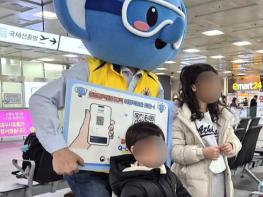 달서구, 설 연휴 대비 해외감염병 예방 합동 캠페인 실시 기사 이미지