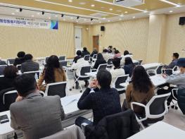 청송군, ‘의료요양 통합돌봄사업 제공기관 설명회’ 개최... 민·관협력 박차 기사 이미지