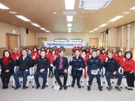 청송군평생교육지도자협의회, 정기총회 개최 기사 이미지