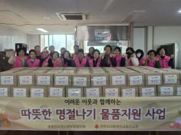 옹진군 영흥면 지역사회보장협의체, 설 명절 음식 나눔 기사 이미지
