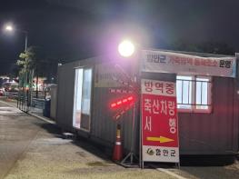 경남도, 앞으로 1~2주 조류인플루엔자 확산 분수령...설 연휴 비상 대응 기사 이미지