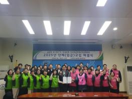 울산시교육청...전국 시도교육청-전국학교비정규직연대회의, 교육공무직 단체 임금 협약 체결 기사 이미지