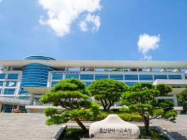 울산교육청, 해맑음센터, 청소년디딤센터와 협약 체결 기사 이미지