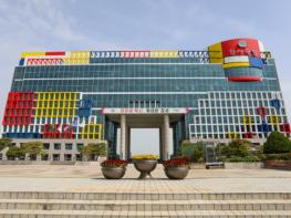 강서구, 낙동아트센터–신라스테이 서부산, 문화와 관광을 잇는 지역 상생 협력 본격화 기사 이미지