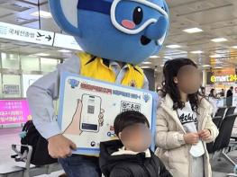 달서구, 설 연휴 대비 해외감염병 예방 합동 캠페인 실시 기사 이미지