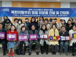 통영시, 나눔으로 잇는 평화의 다리 기사 이미지