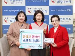 시흥시의회, 설 명절 맞아 관내 사회복지시설 위문 실시 기사 이미지