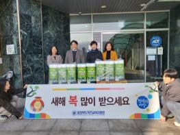 옥천교육지원청, 설 명절 사회복지시설‘부활원’위문 방문 기사 이미지